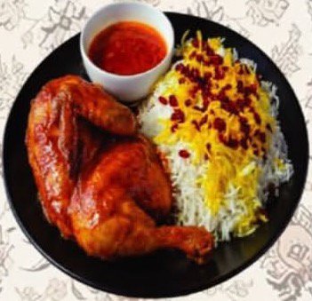 Barberry Rice with Chicken