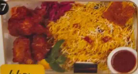 بریانی مرغ یا گوشت