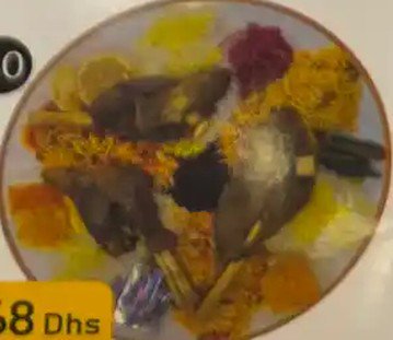 دیس خانوادگی ماهیچه