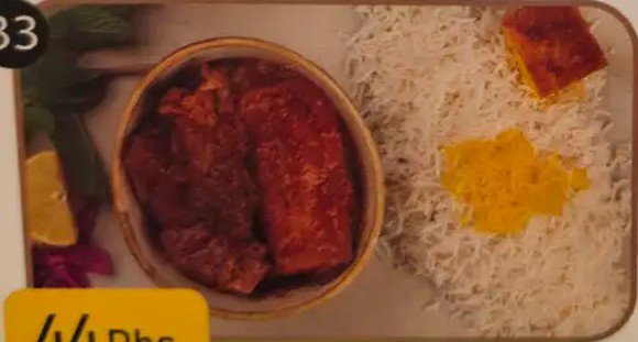خورشت بادمجان با برنج