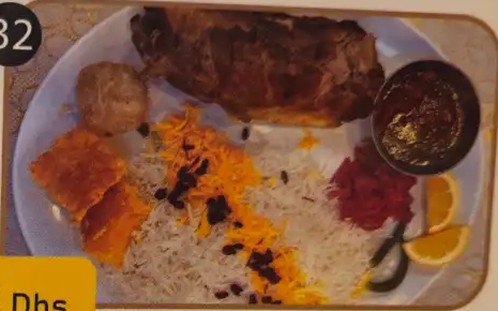 گردن بره با برنج