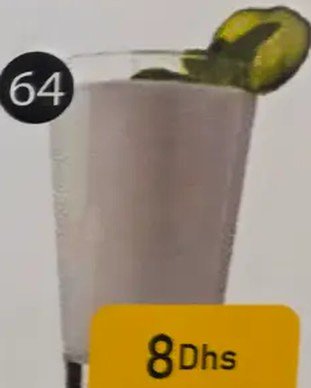 دوغ