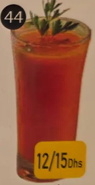 آب هویج