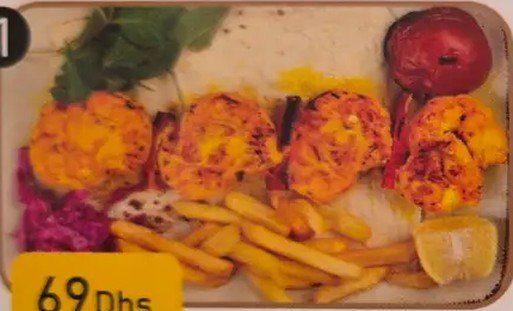 میگو کبابی
