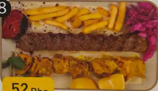 کباب مخلوط ساده (مرغ و گوشت)