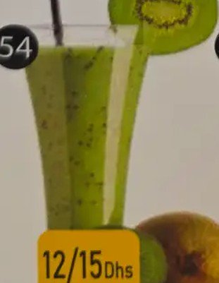 آب کیوی