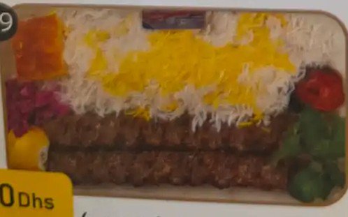 چلو کباب کوبیده (مرغ یا گوشت)
