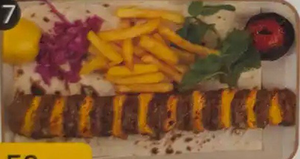 کباب نگینی