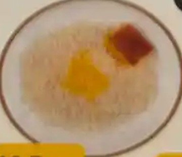 برنج اضافه