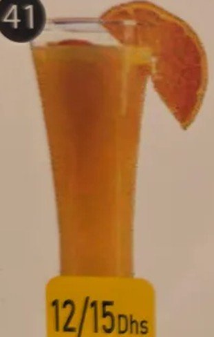 آب پرتقال