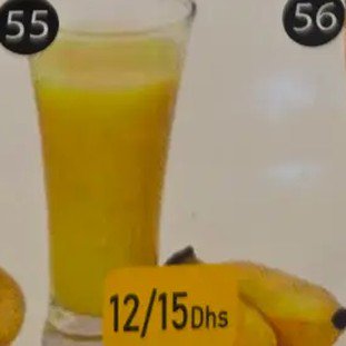 آب موز