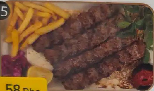 کباب عربی