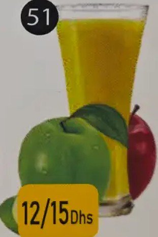 آب سیب (سبز یا سرخ)
