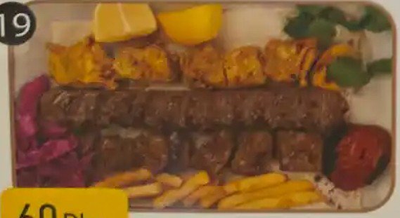 کباب رویال