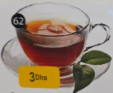 چای لیوانی (سبز یا قرمز)
