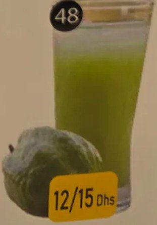 آب گواوا