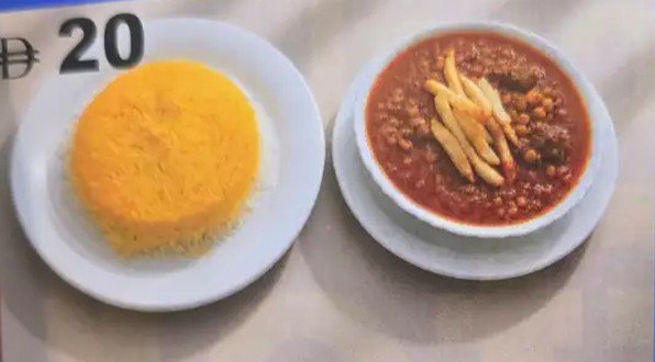چلو خورشت قیمه