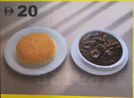 چلو خورشت قورمه سبزی