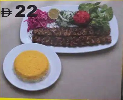چلو کباب کوبیده