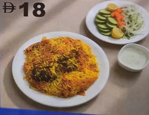 بریانی گوشت