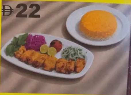 چلو کباب جوجه بدون استخوان