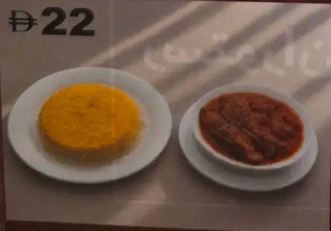 چلو خورشت قیمه بادمجان