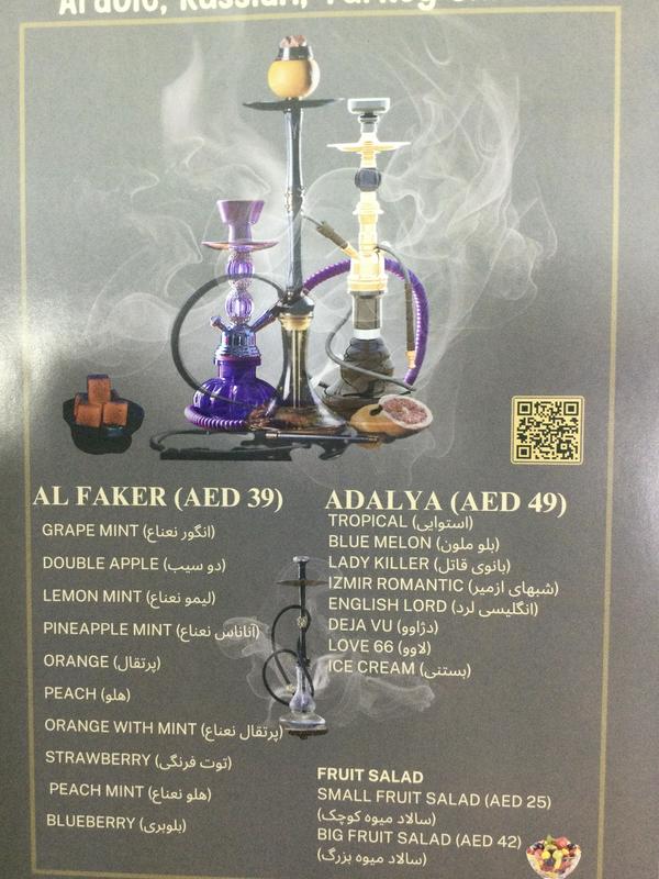 Shisha