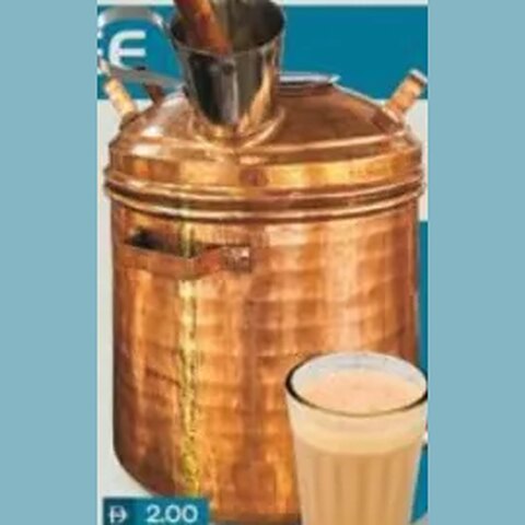 شاي السماور