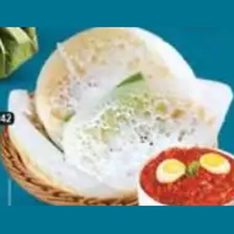 کمبو اپام و تخم مرغ