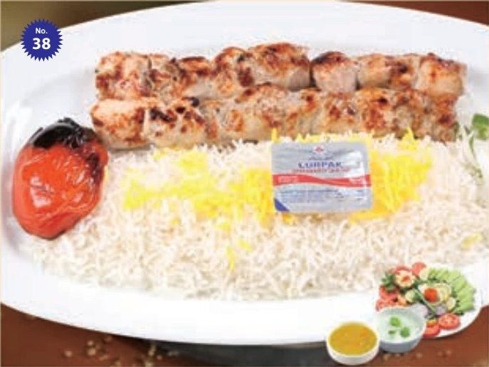 Joojeh Kabab Masti with Persian Rice