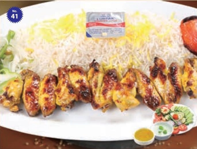 Chicken Wings with Persian Rice