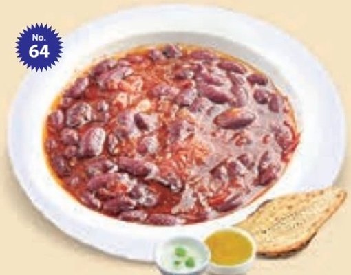 Lobia Fry
