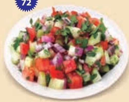 Afghan Special Salad