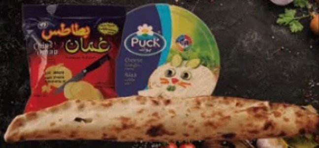 Cheese with Oman Chips