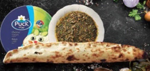 Zaatar & Cheese Mix