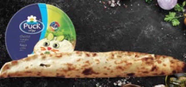 Cheese Manakish